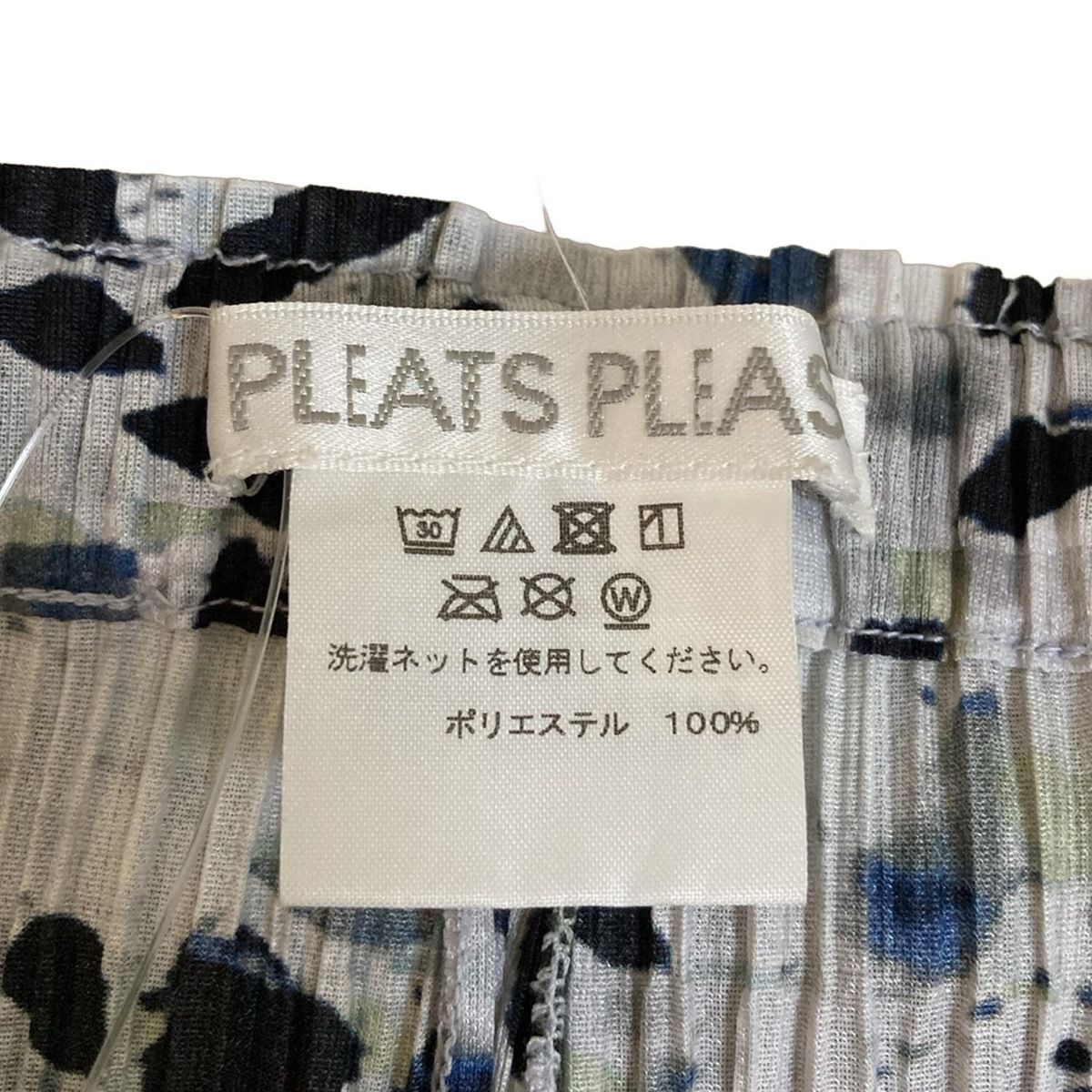 PLEATSPLEASE レディース プリーツパンツ サイズ0 PLEATS PLEASE(プリーツプリーズ) パンツ サイズ4 XL レディース