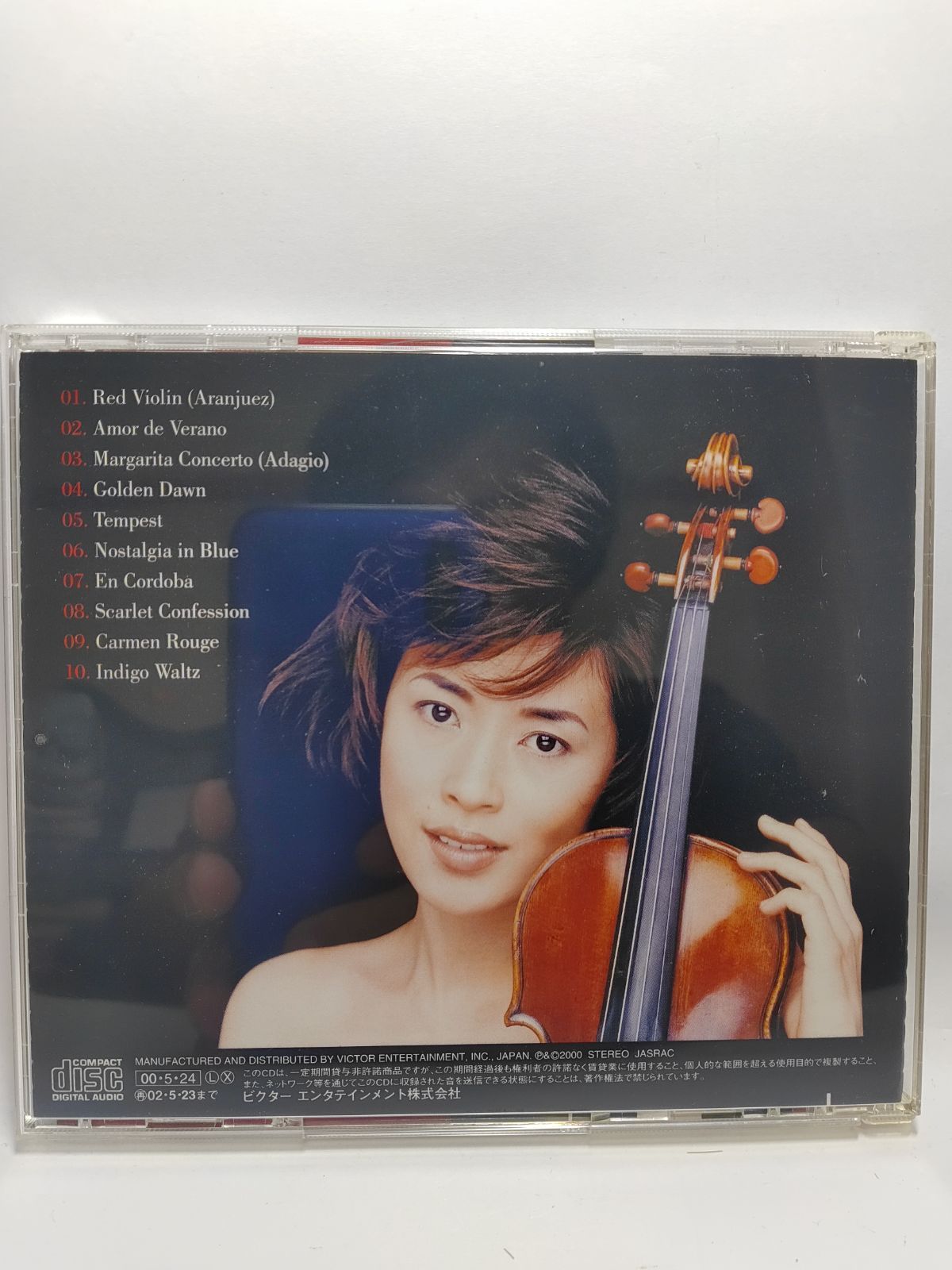 川井郁子 CD5枚セット - メルカリ