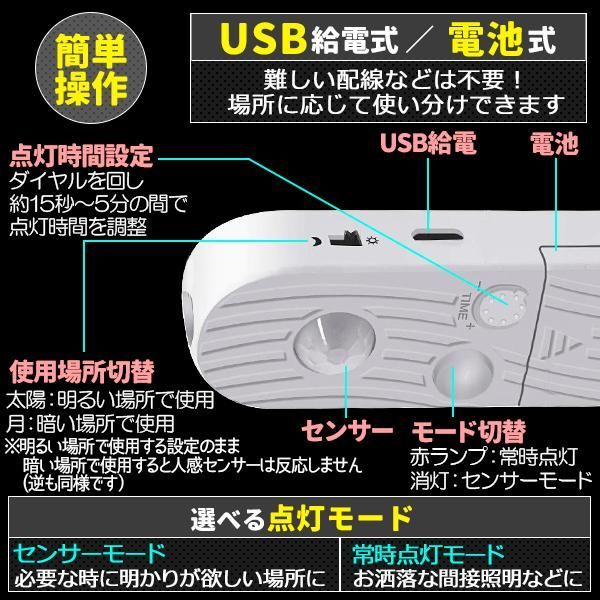 LED テープライト 人感センサー付き 3m 白色 昼光色 そぐわなく USB式 充電不要