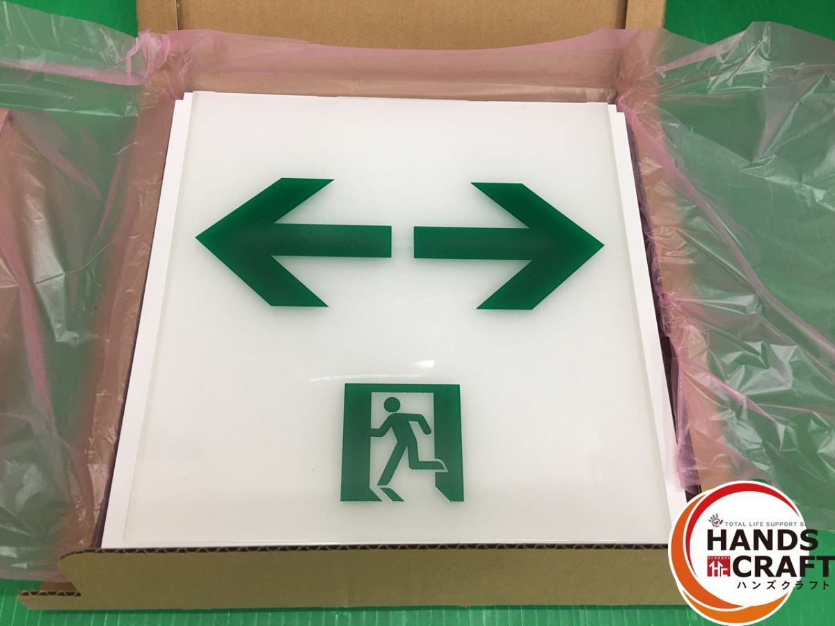 ♥ パナソニック FA 20322C LE1 コンパクトスクエア ＋ FK20318 表示板2枚セット B級 BL形 避難口 通路誘導灯 両面型 電池内蔵 電材 Panasonic