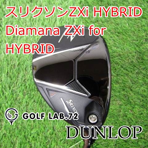 中古】ユーティリティ ダンロップ スリクソンZXi HYBRID