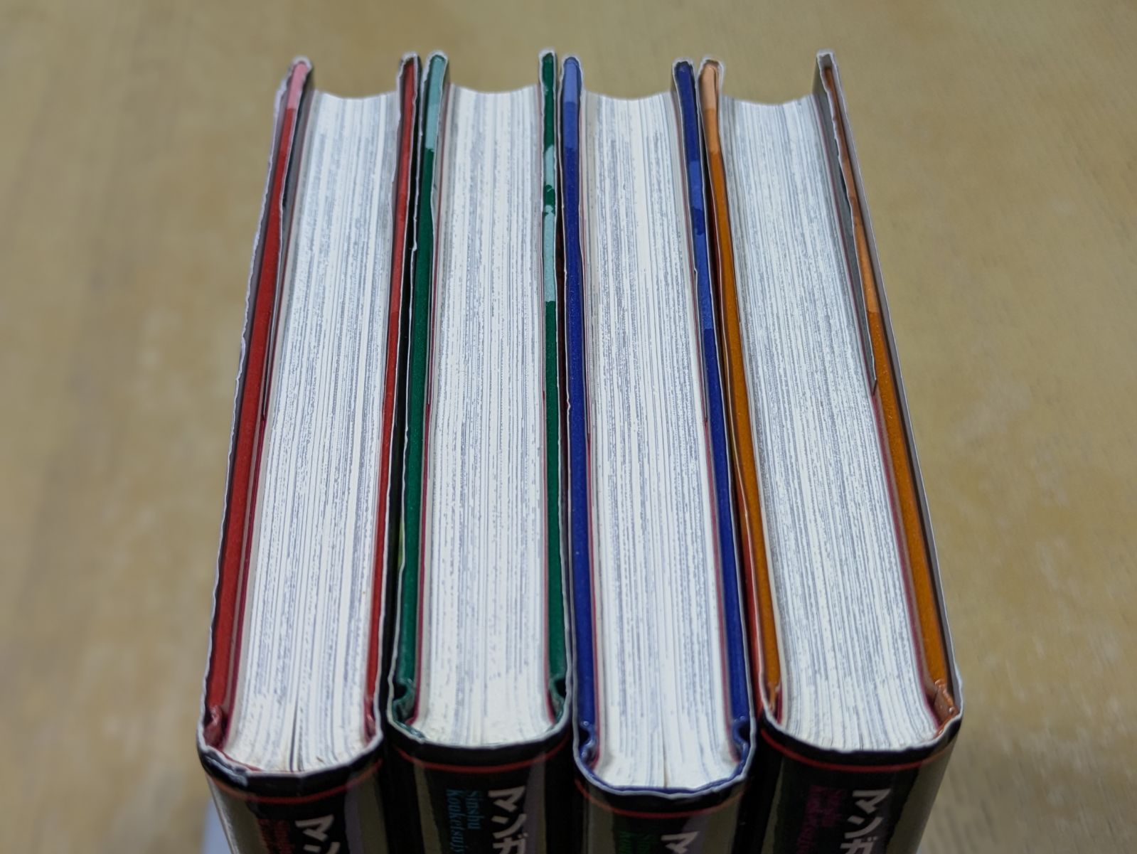 マンガ 神州纐纈城 全4巻セット 石川賢 - メルカリ