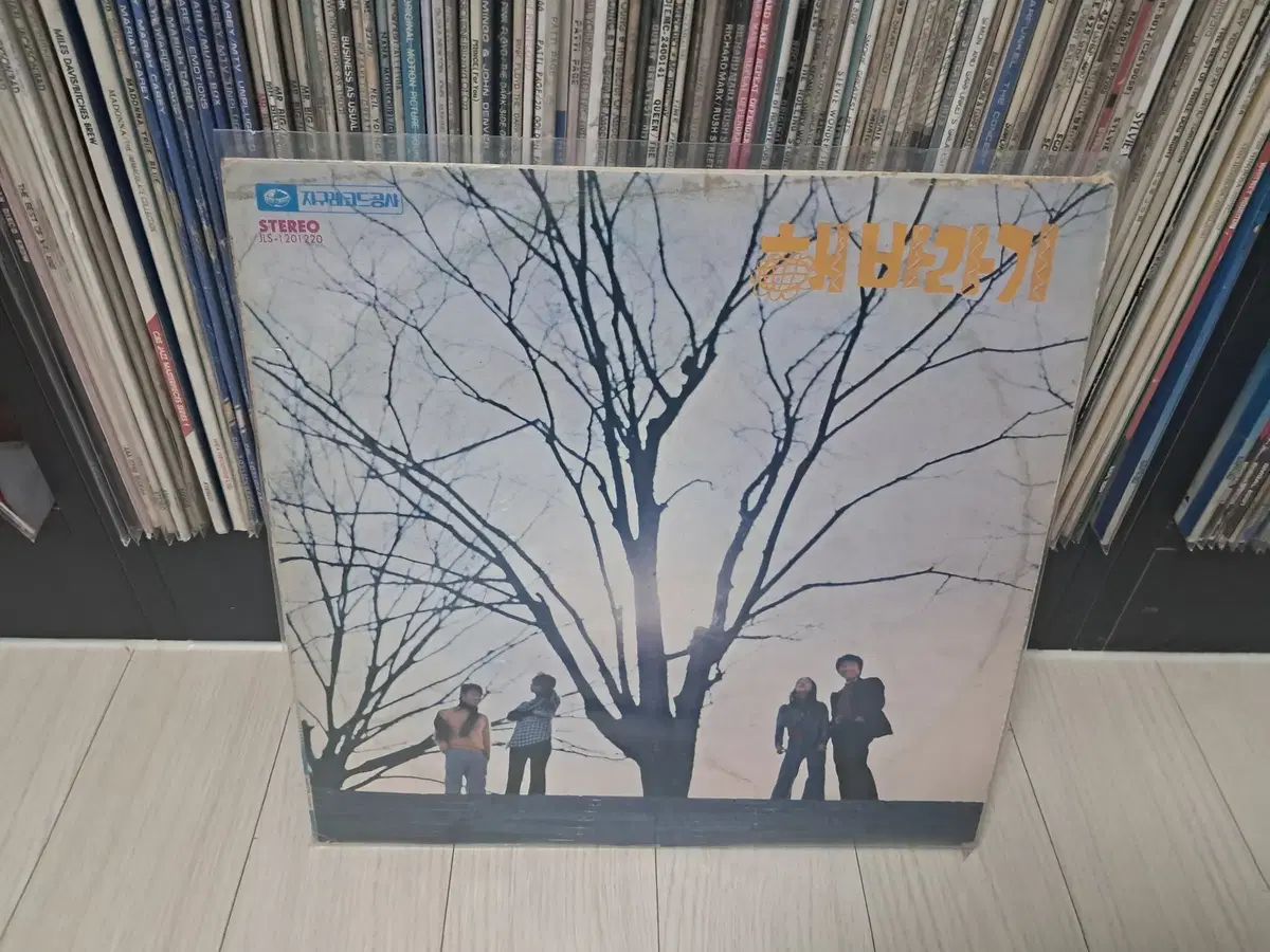 LP ひまわり 1 家 早い 1977 年 イ ジョンソン イ グァンジョ ハン ヨンエ キム ヨンミ