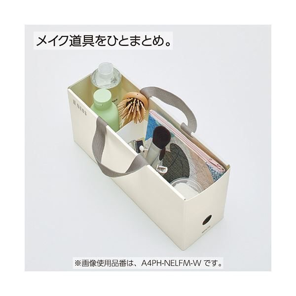 コクヨキャリーボックス