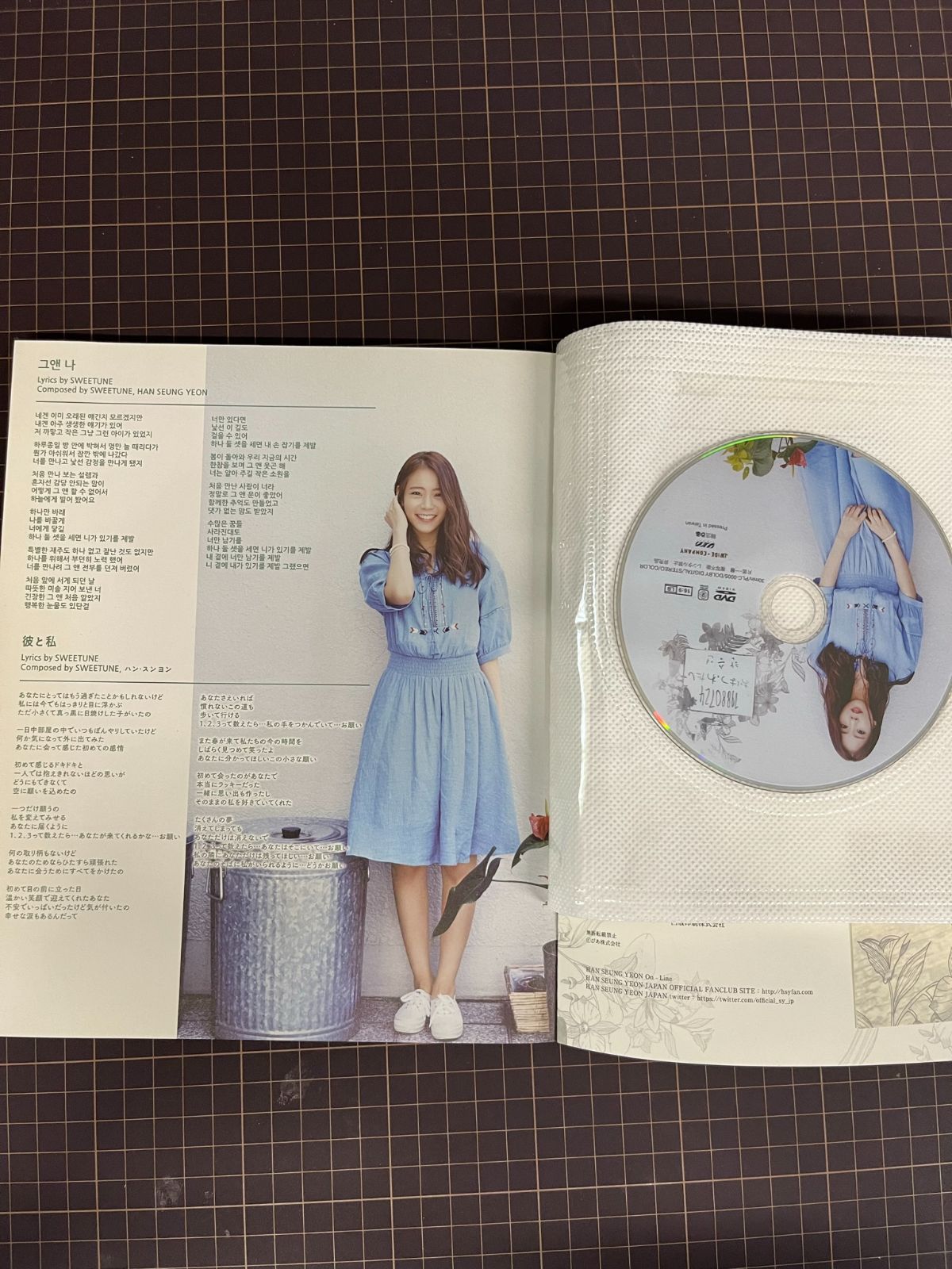 KARA ハン・スンヨン 写真集 19880724 おはつ、わたし 同梱DVD未開封 