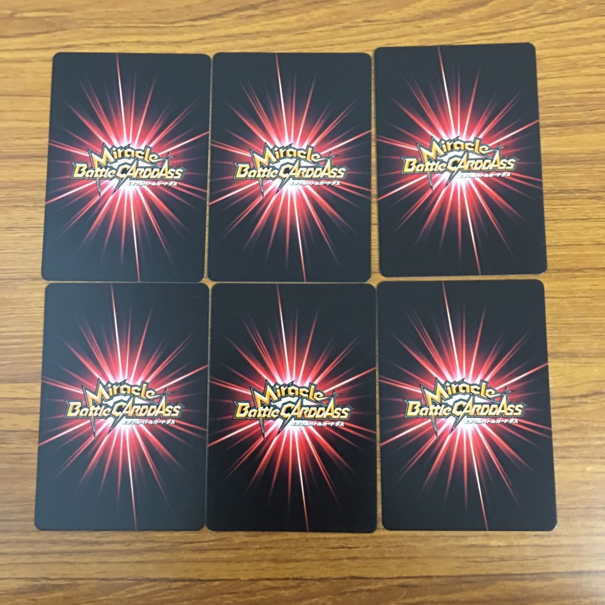 羽69 カード トレカ まとめ ミラクルバトルカードダス ミラバト