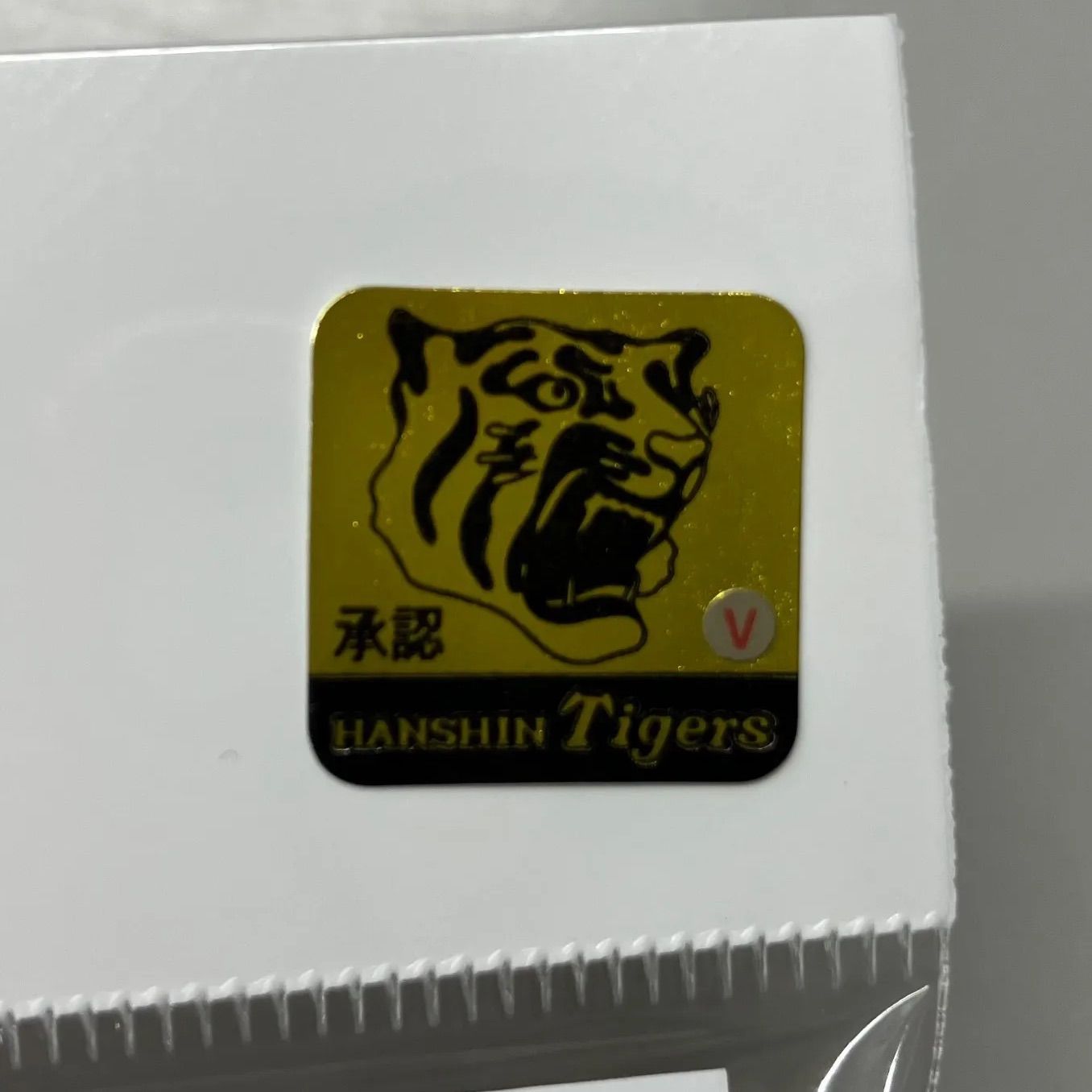 祝！阪神タイガースリーグ優勝記念】数量限定・販売期間限定 アップ 