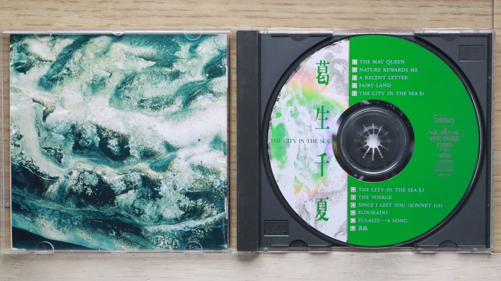 葛生千夏 CDS Salisbury 葛生千夏 – The City In The Sea – CD (Album), 1991 [r2401945