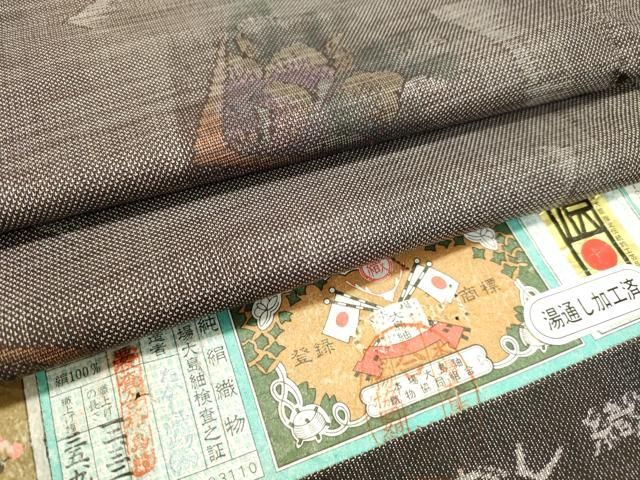 平和屋着物●本場大島紬 9マルキ 草木染 色紙花文 たかし織物謹製 証紙付き 正絹 DAAS2185tw