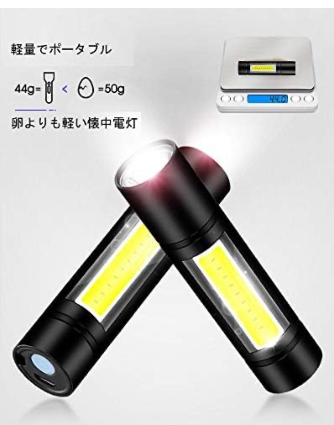 合金LED懐中電灯　ペン型　クリップ付き　充電式