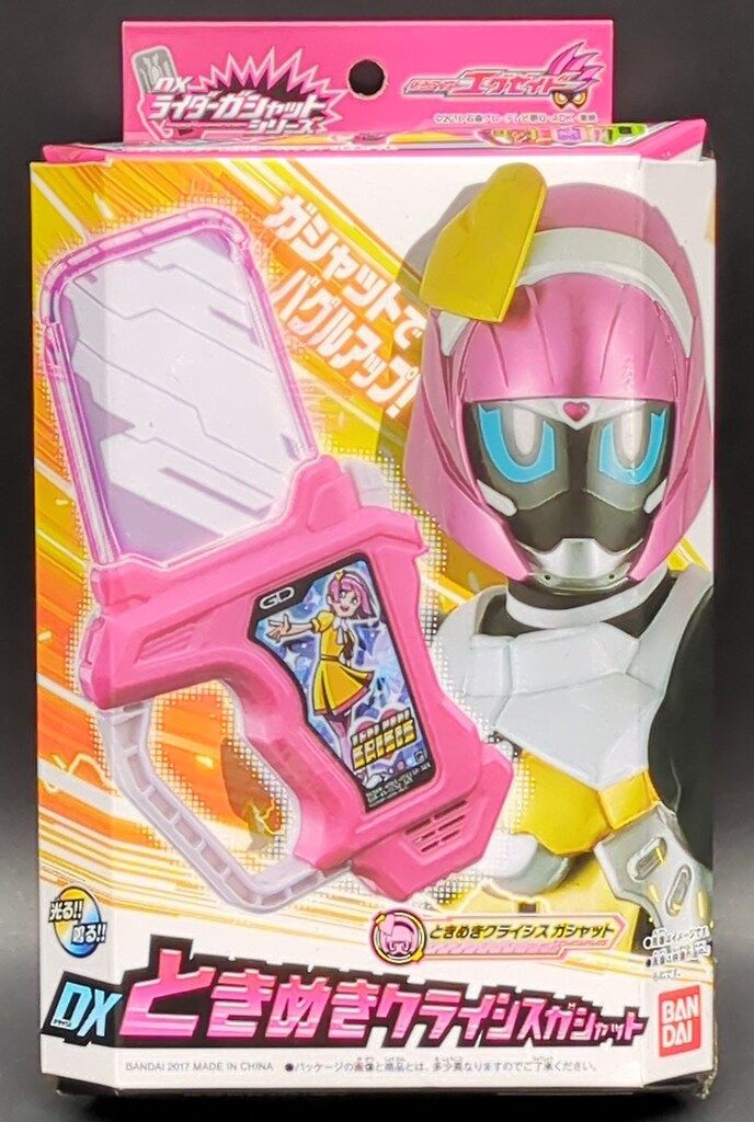 仮面ライダーエグゼイド 変身ベルト DXガシャット ギア デュアルβ DX 