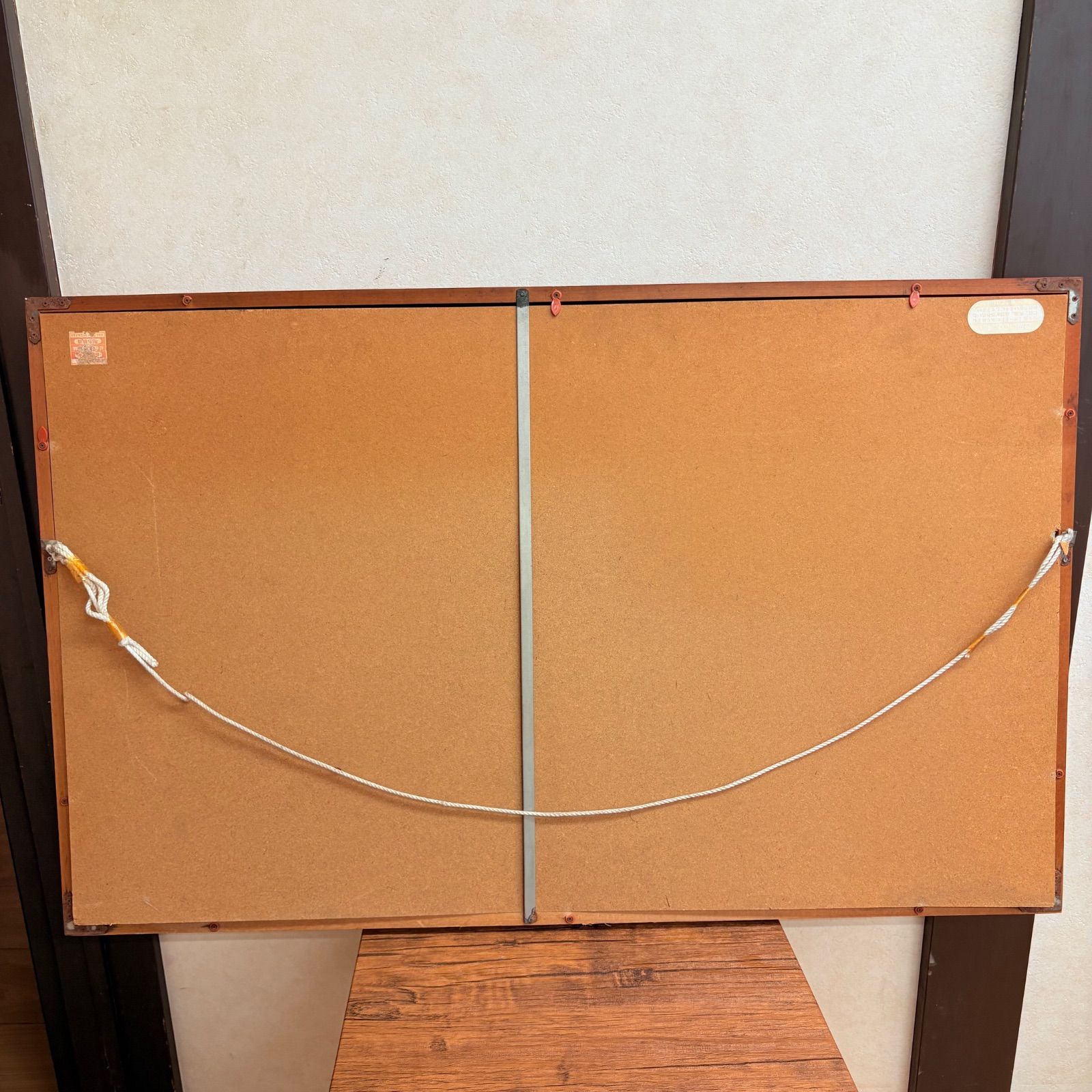 ラディ＆トランプ