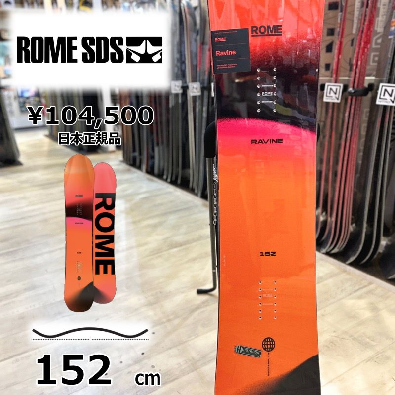 メンズ スノーボード 板 152cm ROME RAVINE ロームラヴィーン 25-26 オールラウンド カービング キャンバー
