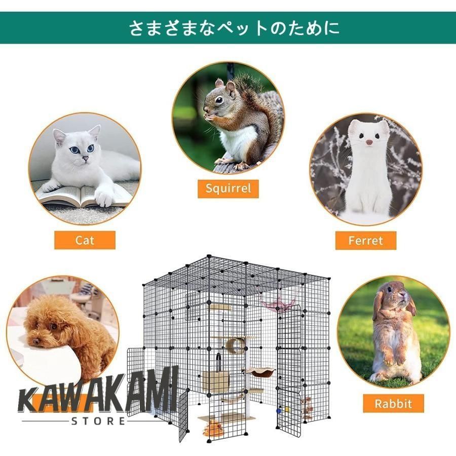 ケージ