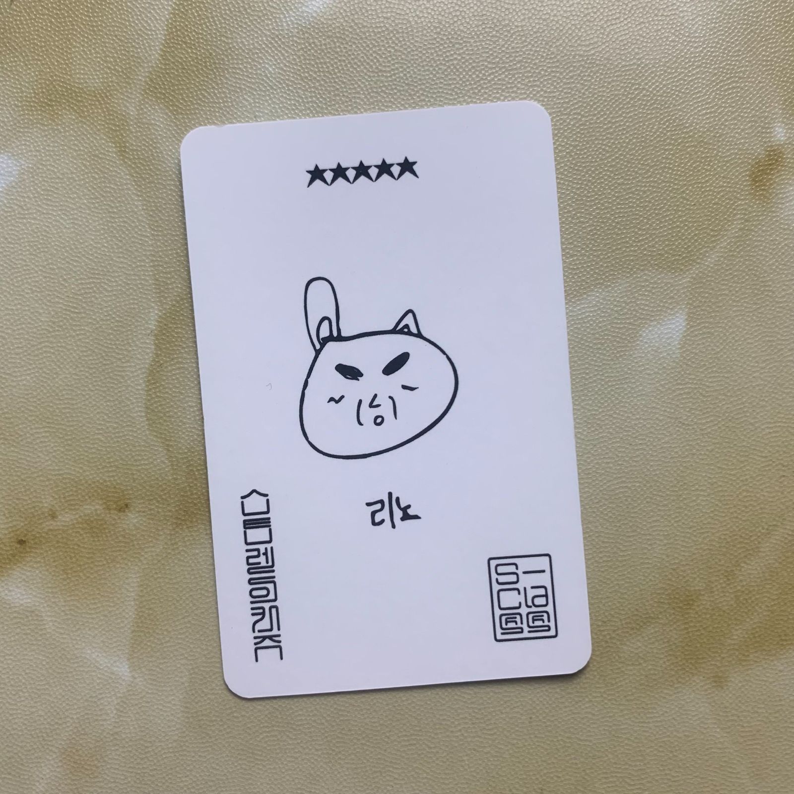 匿名配送】 Stray Kids 5-STAR サウェ ラキドロ 4次 4.0 特典 花束