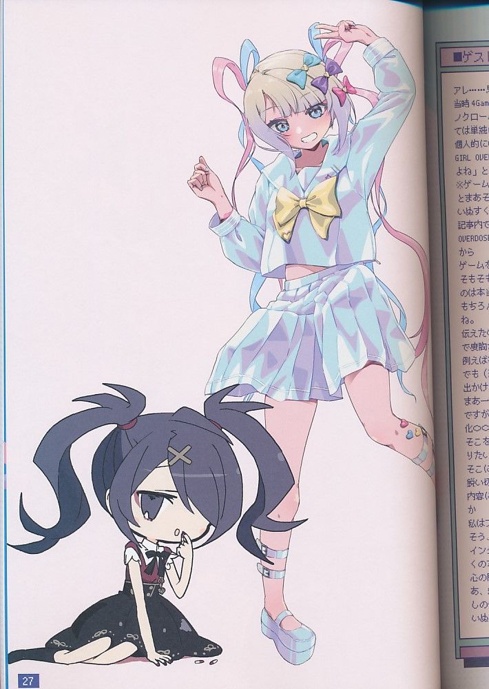 windose][ニディガのスタッフほん][にゃるら][NEEDY GIRL