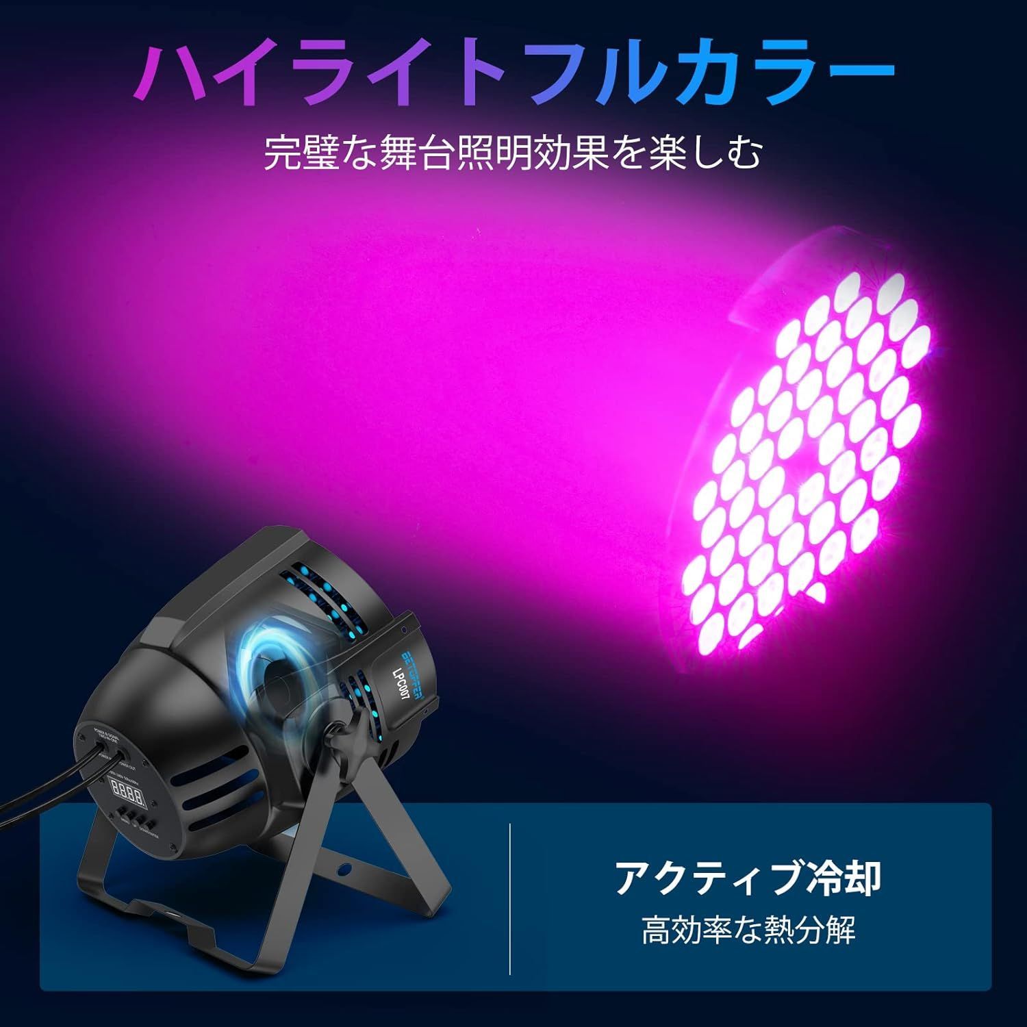 ステージライト 54x3W RGBW LED 舞台照明 スポットライト DMX512 3/7CH ...