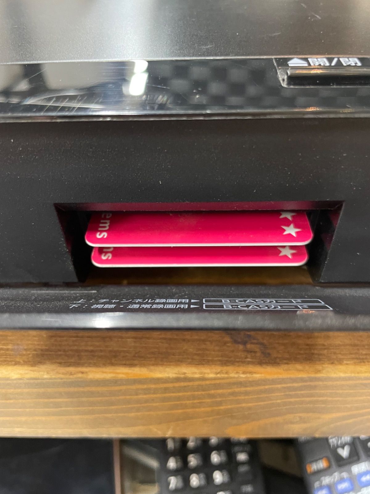 ブルーレイプレイヤー