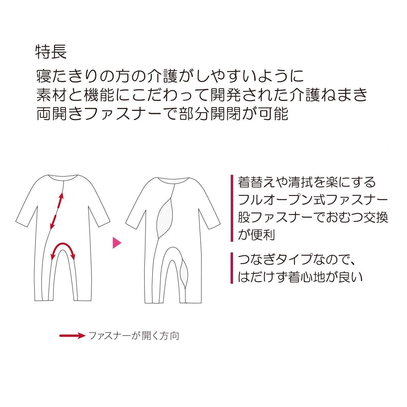在庫処分】Lサイズ むらさき ソフトケアねまき両開きファスナ- 竹虎 