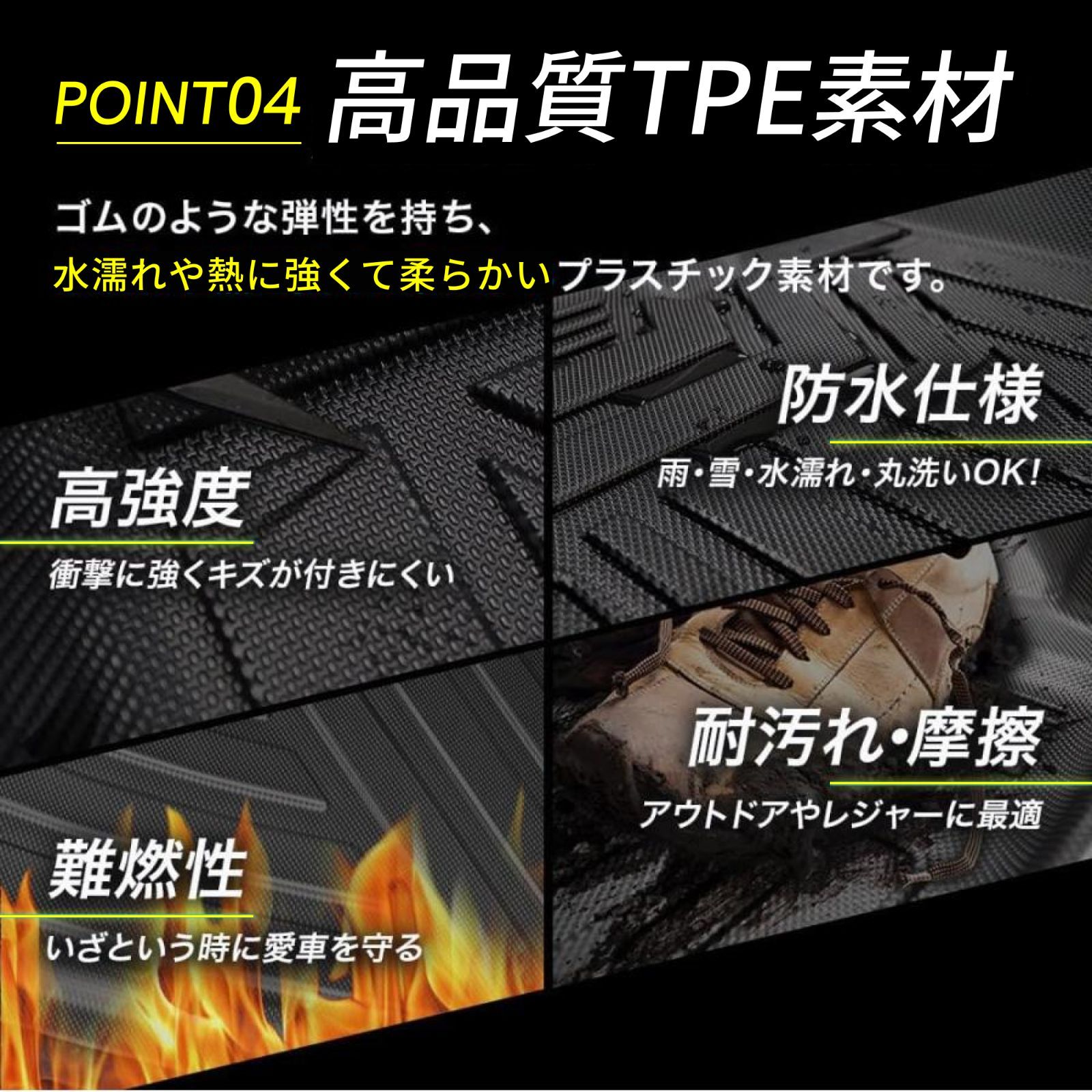 防水 簡単取付