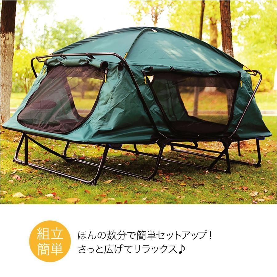 テント