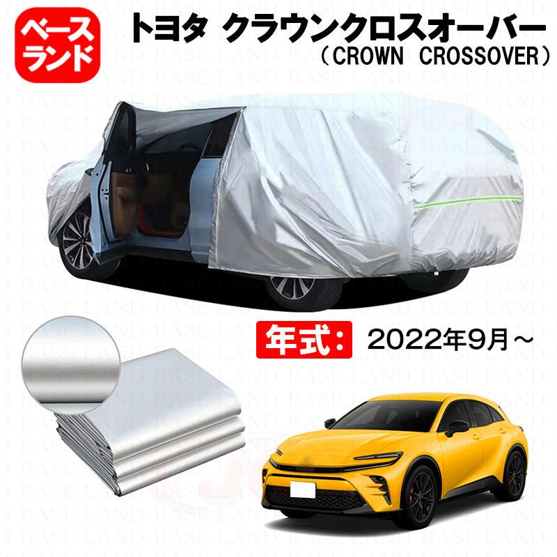 カーカバー 裏起毛 トヨタ クラウンクロスオーバー CROWN CROSSOVER 対応用ボディカバー 車体カバー ドアファスナー 開閉しやすい 防雪防塵防汚れ 傷予防 日除け 塗装保護 外装アクセサリー