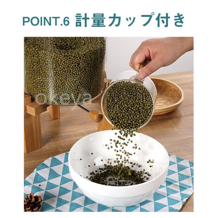 密閉米びつ