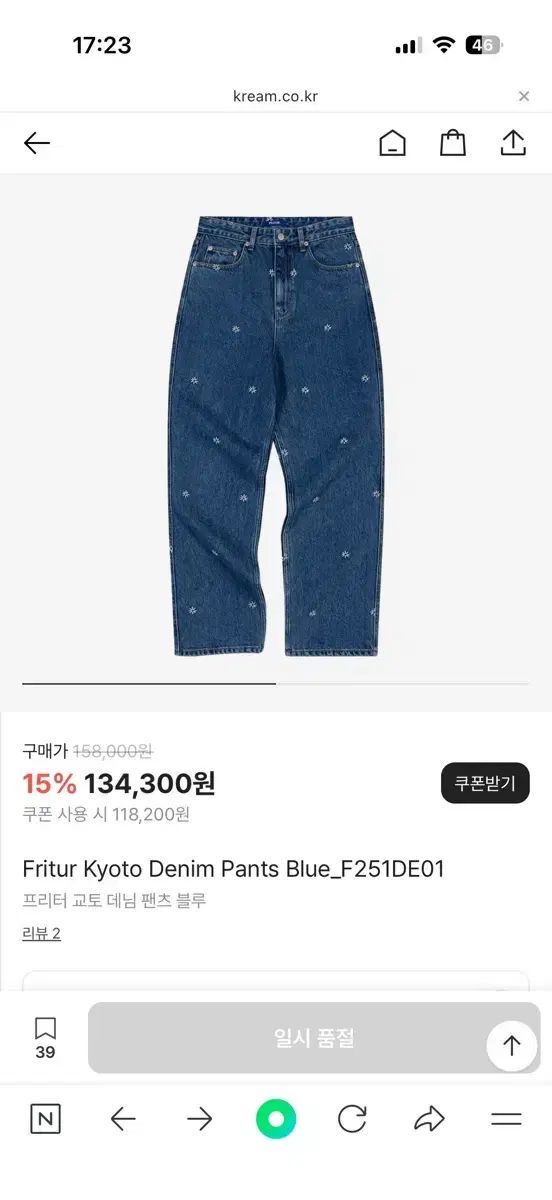 小田和典、『バグダッドの老人』、希少画集より、状態良好、新品木製額