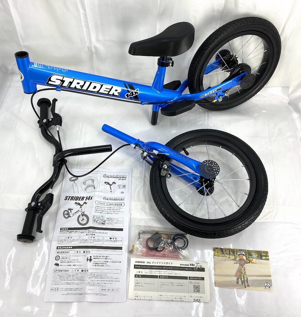 ストライダー 14x バランスバイク 14インチ 本体 スティールブルー S1023 1029ML003 0120251023101081