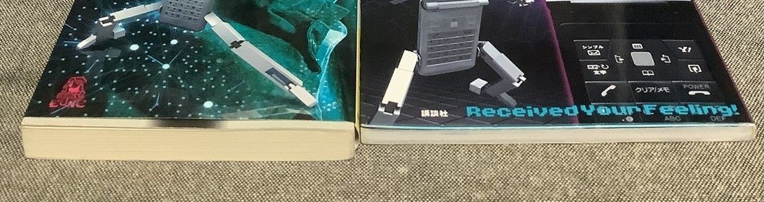 【中古】 ケータイ捜査官７パーフェクトバディｂｏｏｋ/講談社/バディ携帯プロジェクト有限責任事業組合 中古】 ケータイ捜査官7パーフェクトバディbook/講談社