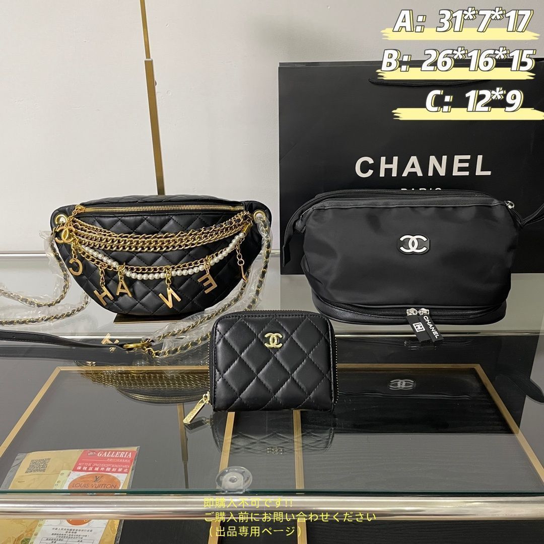 美品 激レア CHANEL シャネル ショルダーバッグ 財布 3点セット
