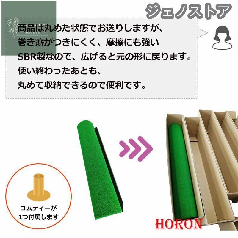 ゴルフマット 大型