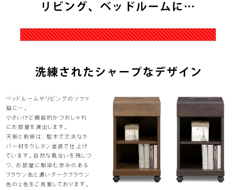 テーブル ベッドサイドテーブル