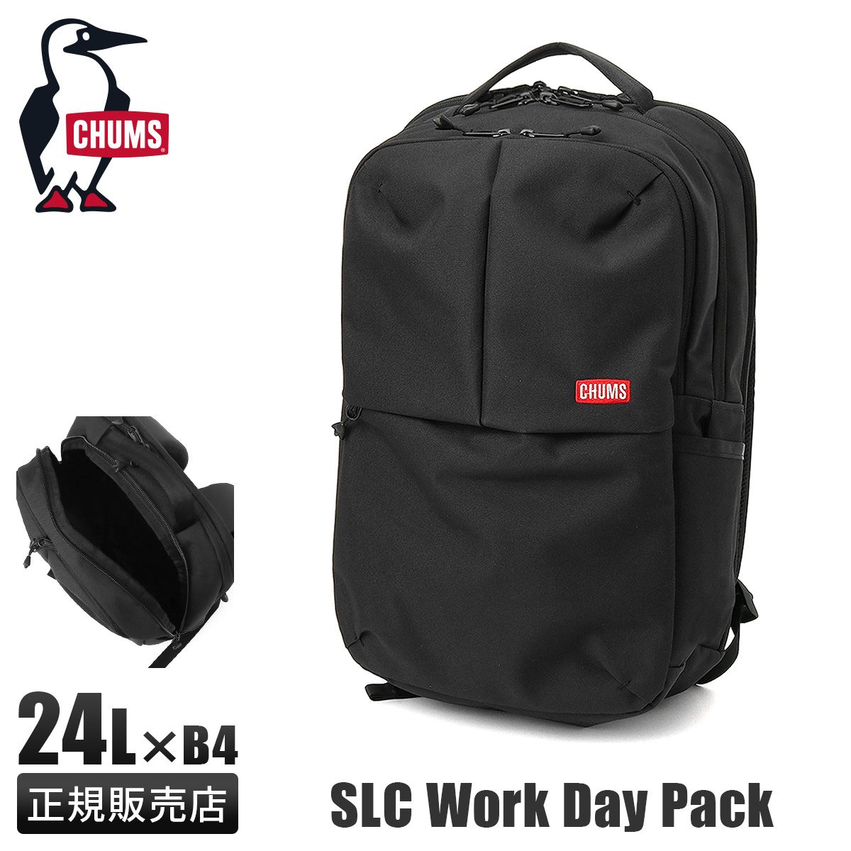 チャムス リュック ビジネスリュック メンズ レディース 24L A4