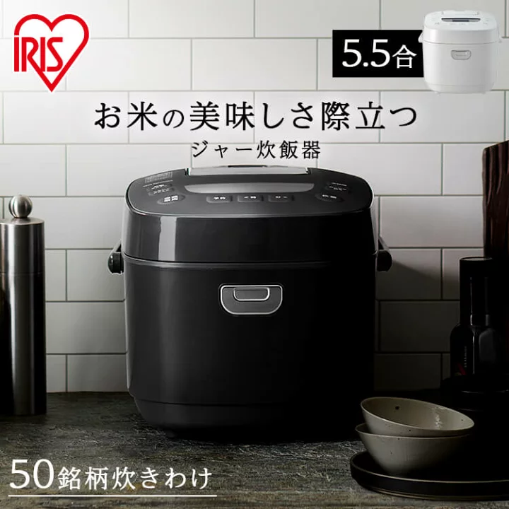 アイリスオーヤマ 炊飯器 マイコン式 5.5合 Smart Basic くろ