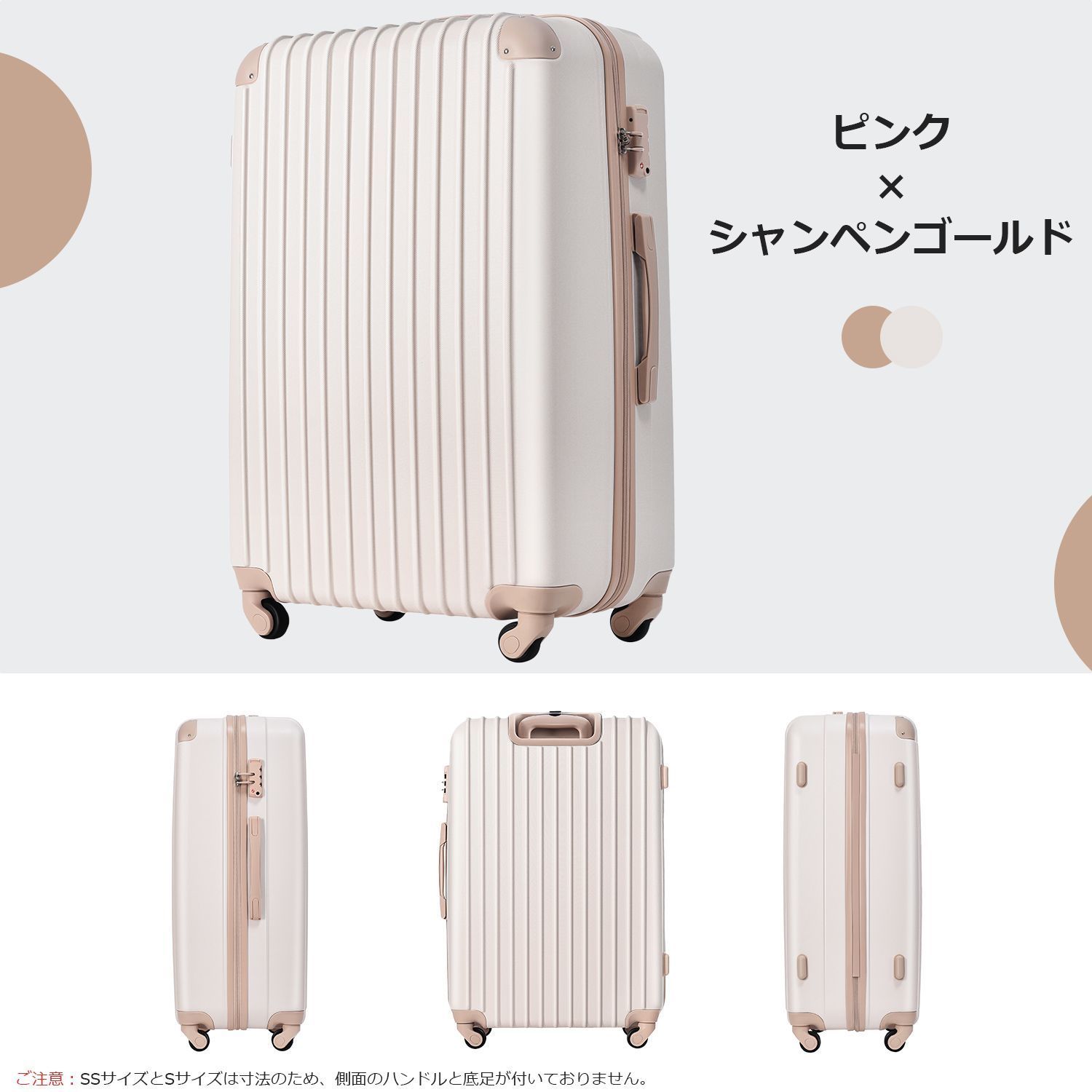 スーツケース Lサイズ キャリーバッグ キャリーケース 7日-14日 大型 OC0u580