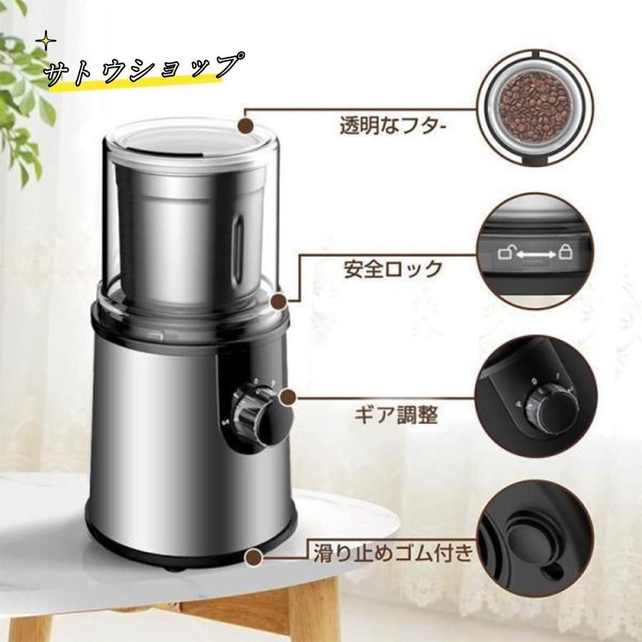 コーヒーミル