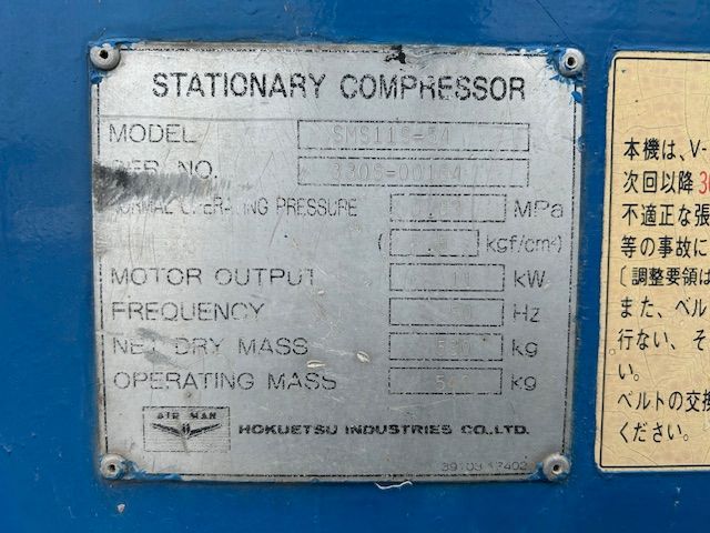 11kW