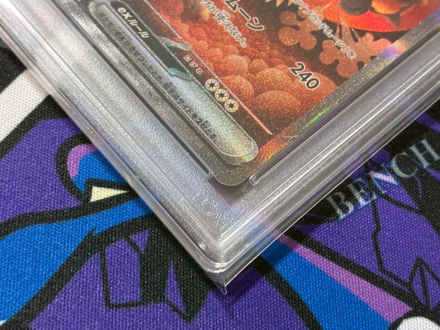 PSA10】ガチグマアカツキex SAR SV8a 225/187 テラスタルフェス