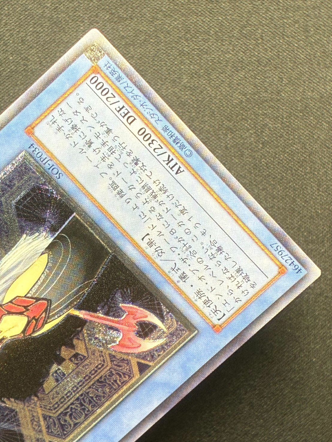 PSA10破滅の女神ルイン [レリーフ] {SOI-JP034}