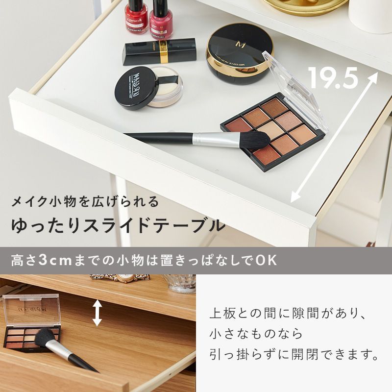 姿見ドレッサー 姿見鏡 ドレッサーセット 椅子セット ナチュラル 楽天市場】姿見ドレッサー スツール付き 全身鏡 CWドレッサー