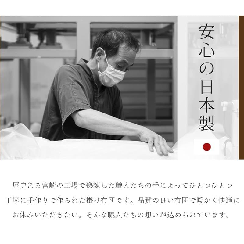 タンスのゲン 掛け布団 セミダブル シンサレートULTRA150 全面使用 東レFT綿 洗える 冬 あったか アイボリー 10419181 77821 MARWIL-DEMENAGEMENTS_CH