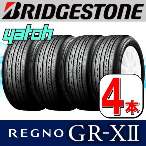 品質保証SALE 4本セット REGNO GR-XII 225/45R18 95W XL レグノ ...