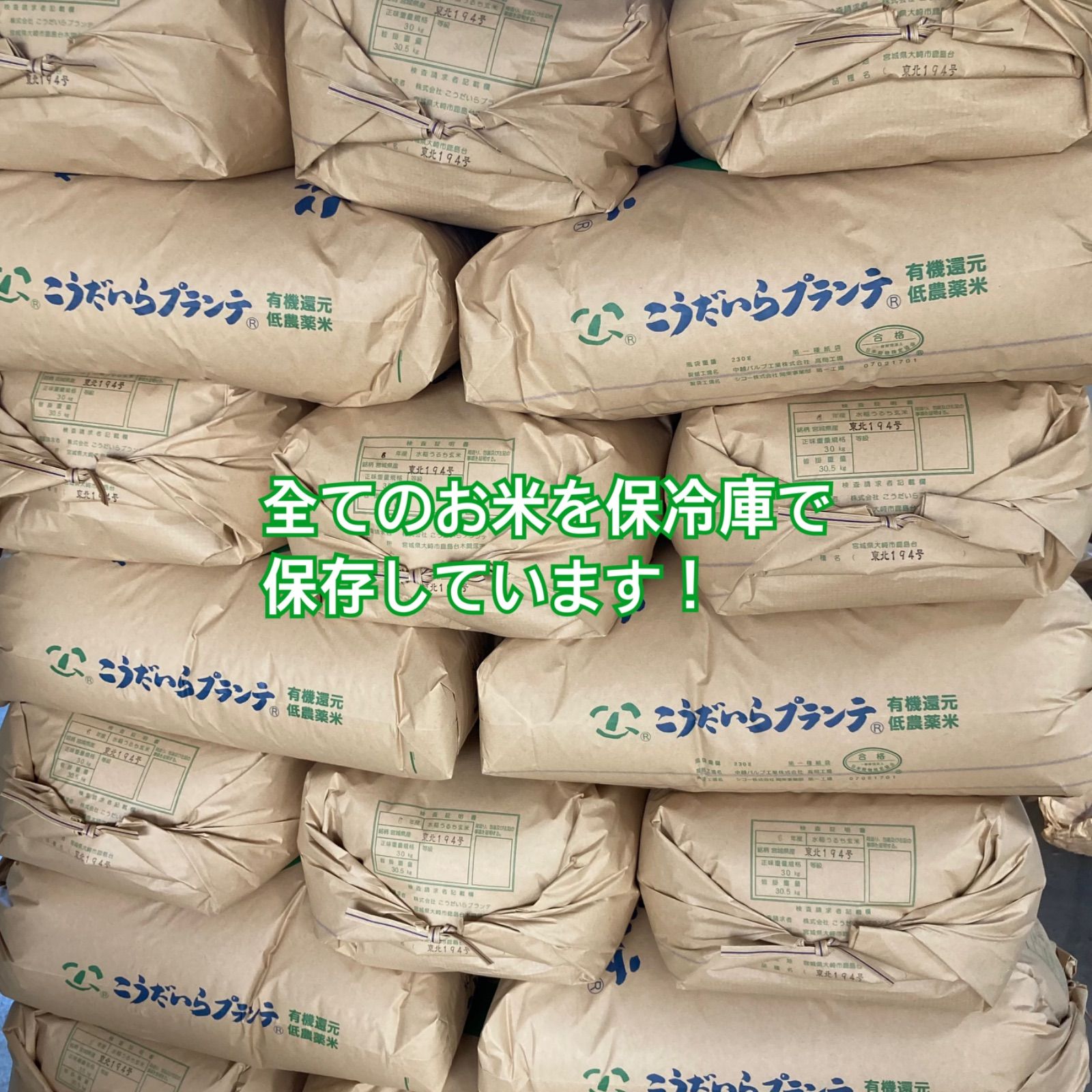 一等米