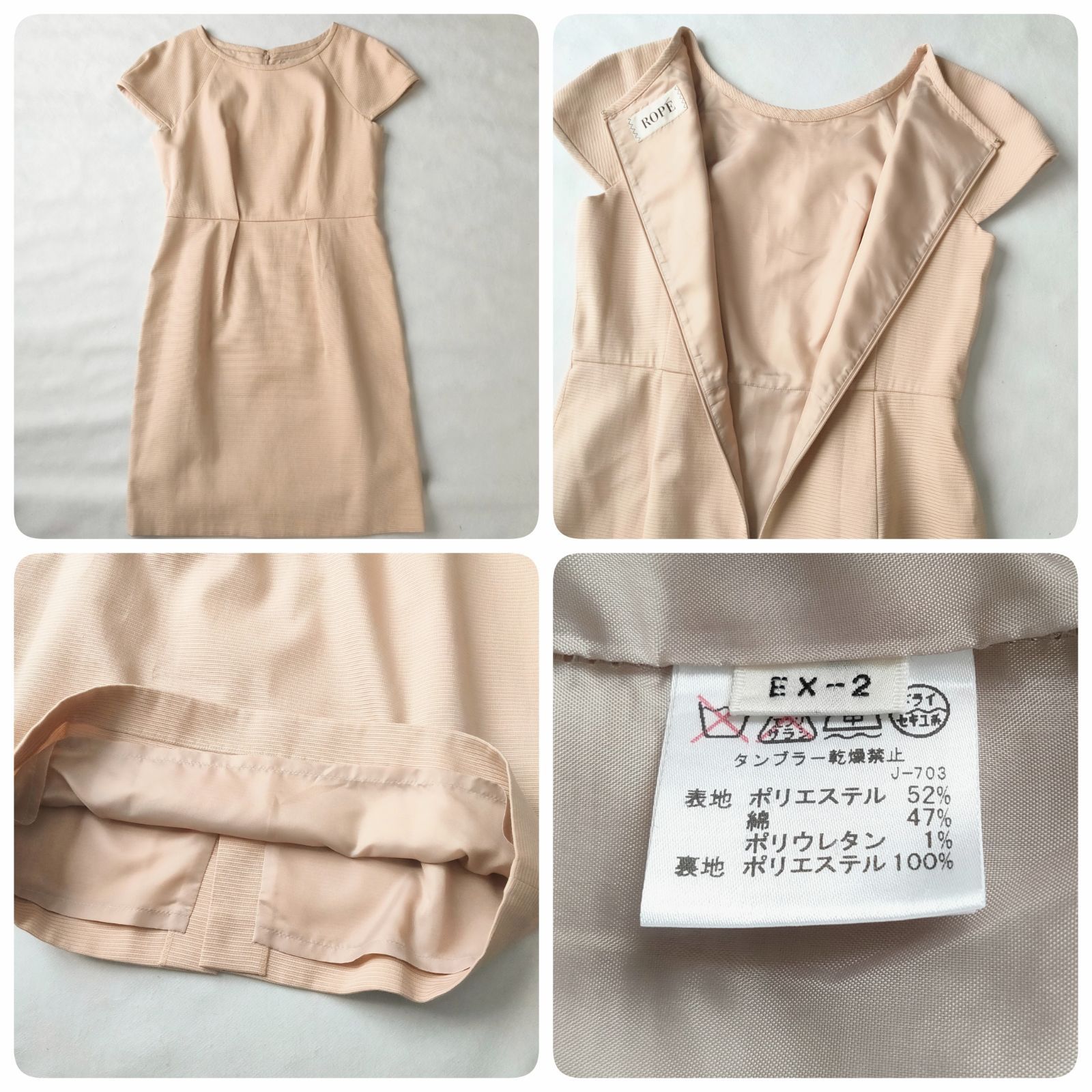 ROPE ロペ セットアップ スーツ セレモニー フォーマル ジャケット 