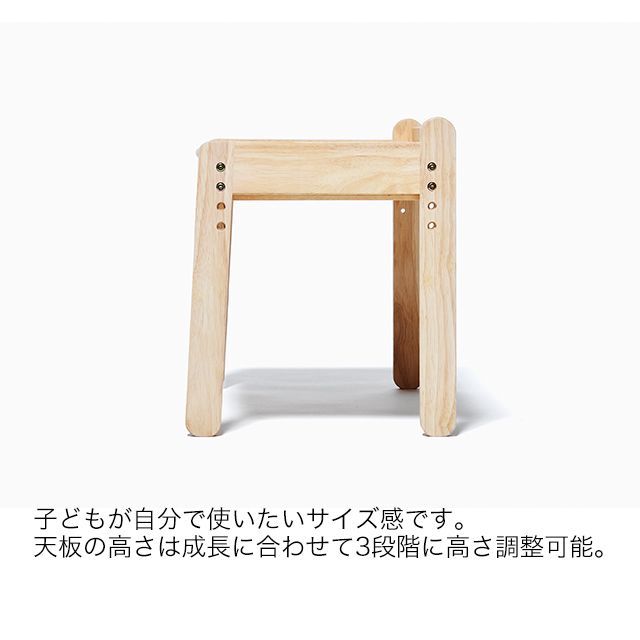 ノスタ3 スリー