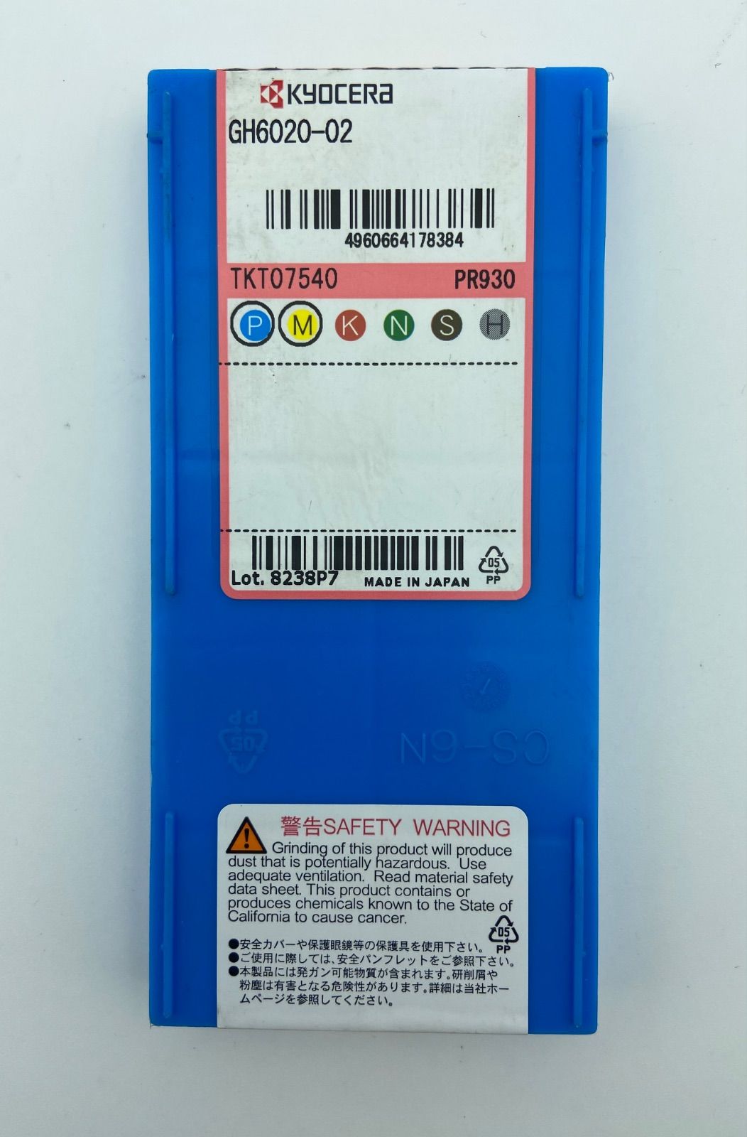 京セラKYOCERA GH6020-02 PR930 京セラ GDG2520N-005PG PDL025 京セラKYOCERA GH6020-02 PR930 京セラ GDG2520N-005PG PDL025