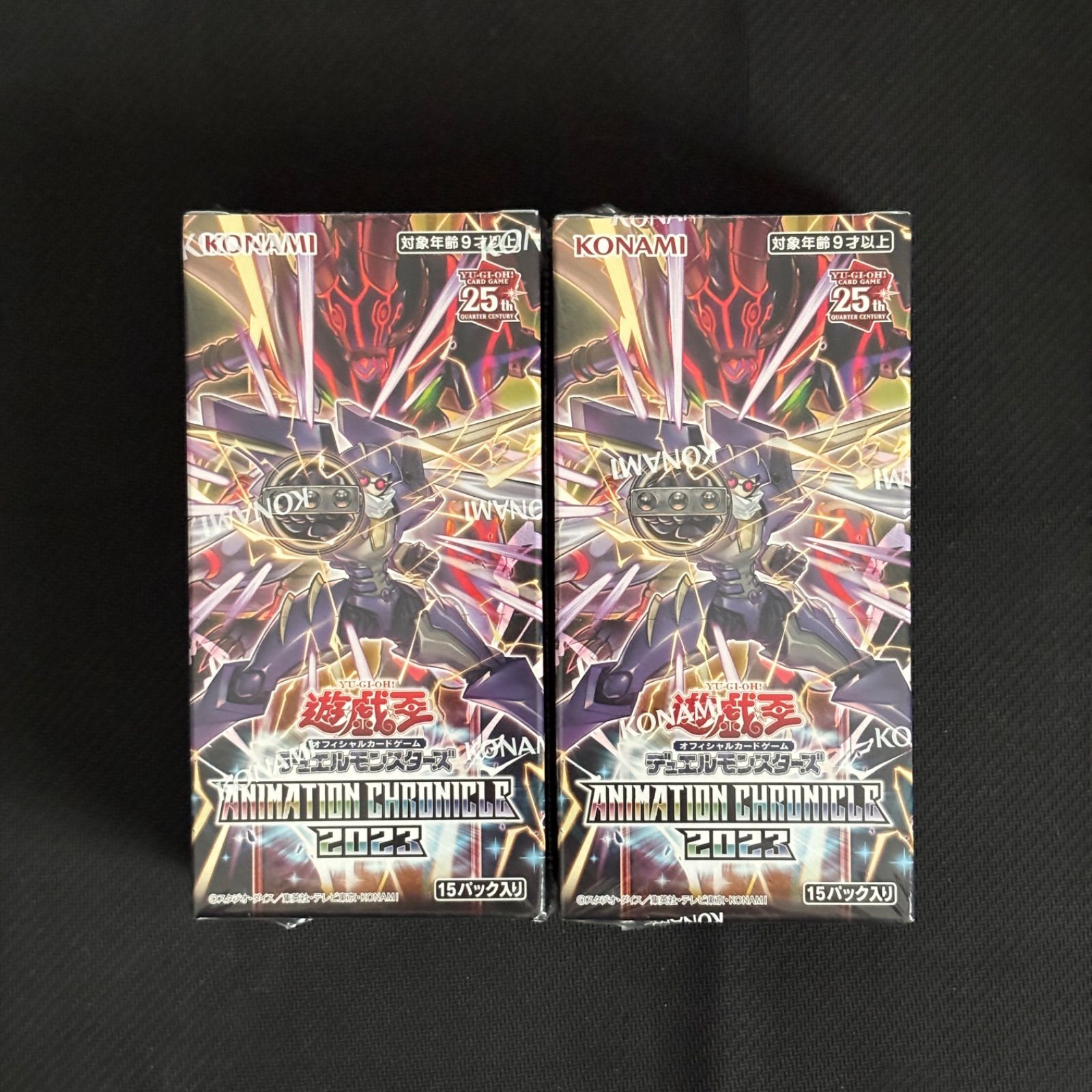 遊戯王OCGデュエルモンスターズ ANIMATION CHRONICLE 2022