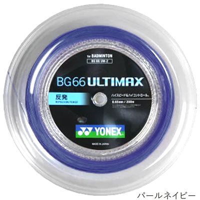 BG66UM-2