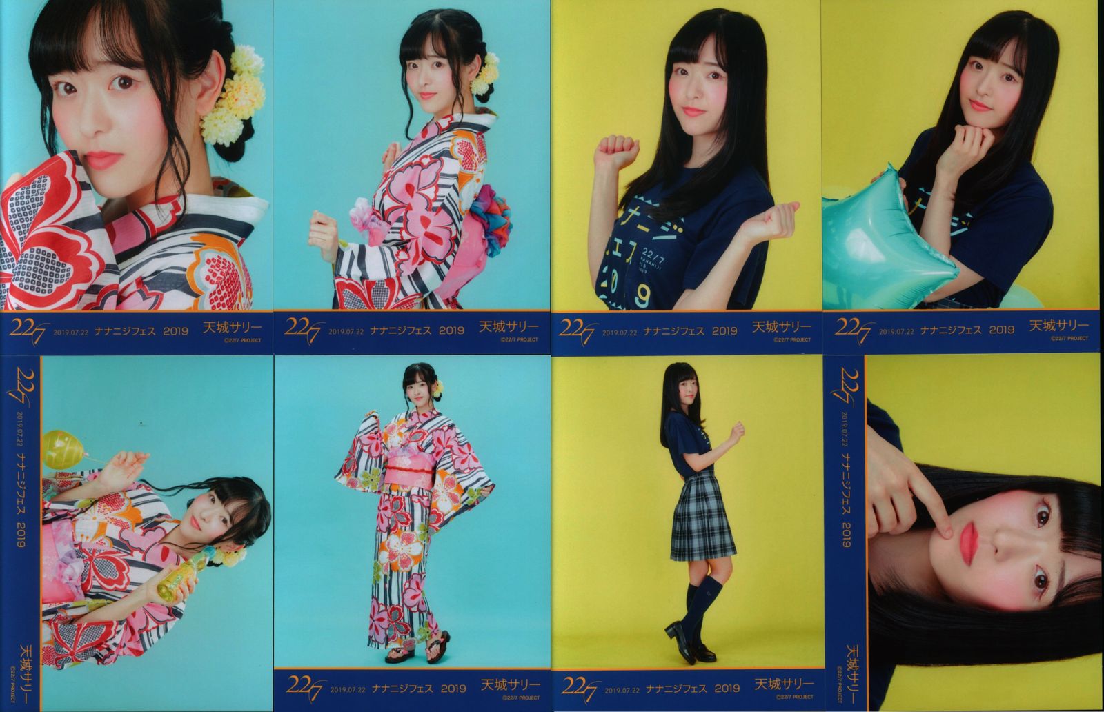 227 ナナニジ ブロマイドアルバム ナナニジ 22/7 西條和 なごみんの